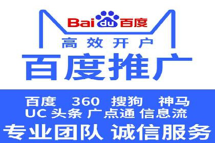 信息流广告代运营公司案例：大数据助力精准营销