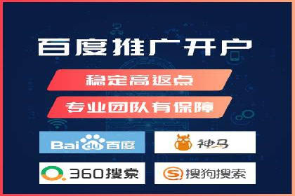 案例分享：百度推广排名提升的实战经验